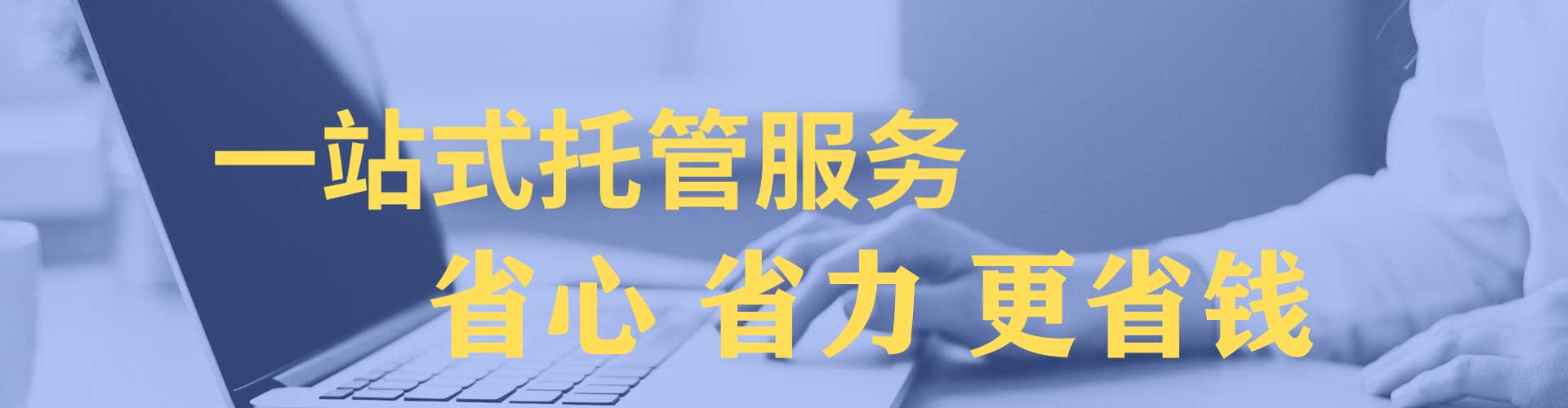 海东微信信息流